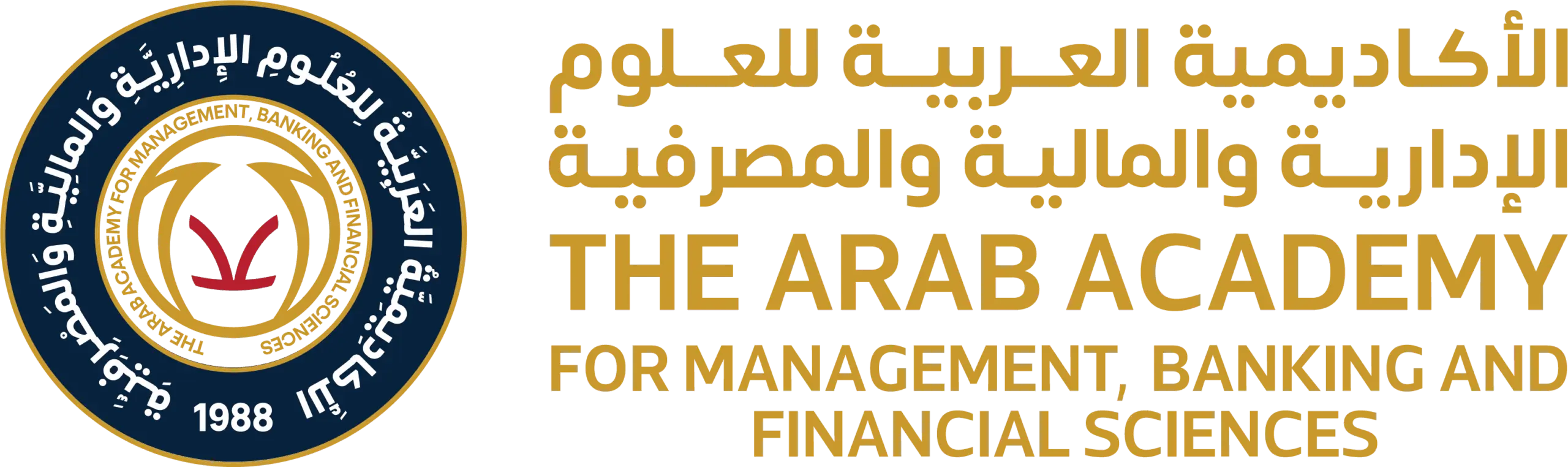الأكاديمية العربية للعلوم الإدارية و المالية و المصرفية