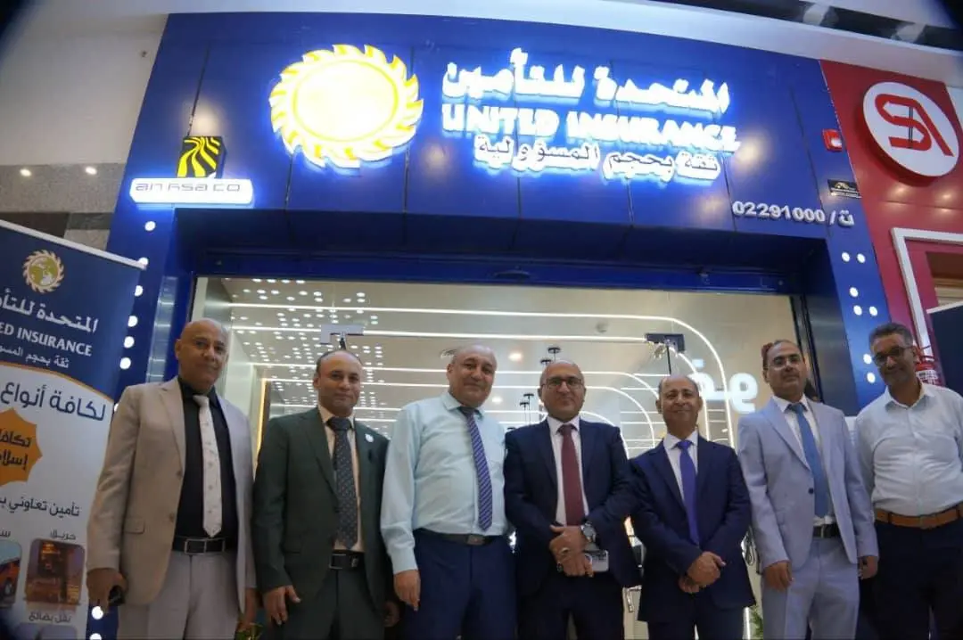 الأكاديمية العربية تشارك المتحدة للتأمين حفلهم بمناسبة افتتاح مكتب خدمة العملاء في عدن مول وكذلك احتفال بنك التسليف التعاوني والزراعي كاك بنك بمناسبة تدشين خدمة التحصيل والسداد الإلكتروني للايرادات الضريبية عبر تطبيق كاك بنكي.
