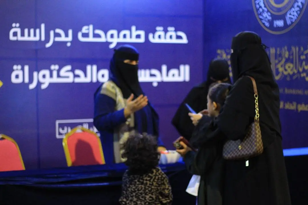 مشاركة الأكاديمية العربية للعلوم الإدارية والمالية والمصرفية في معرض البنوك